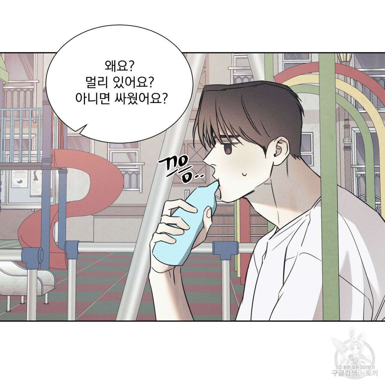 해수면의 아르페지오 47화 33