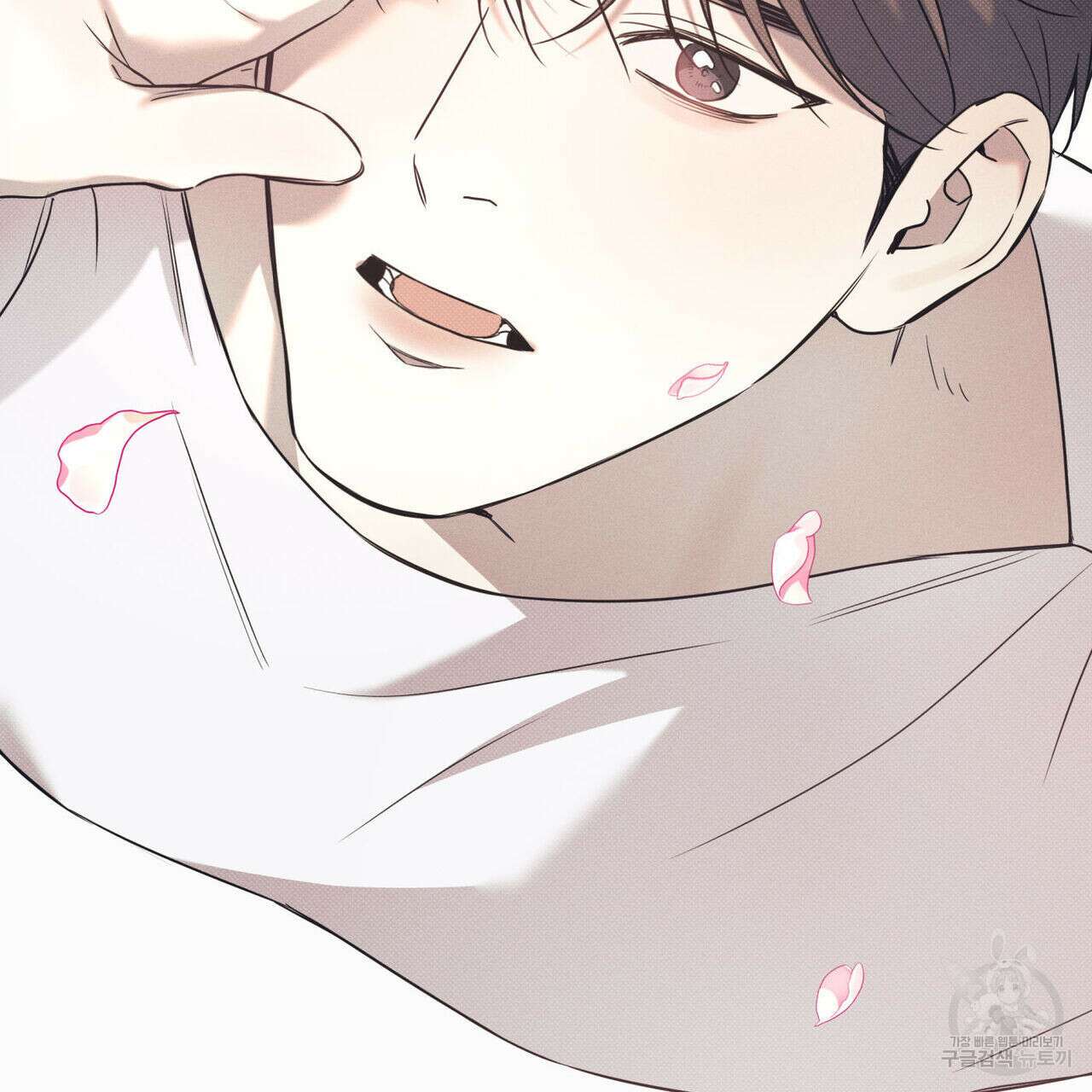 해수면의 아르페지오 47화 51
