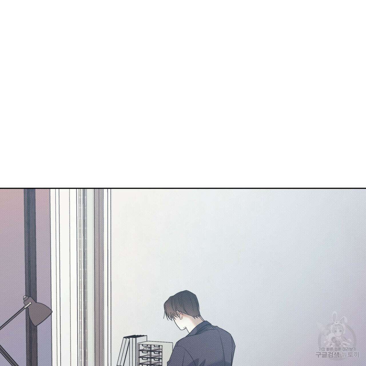해수면의 아르페지오 47화 56