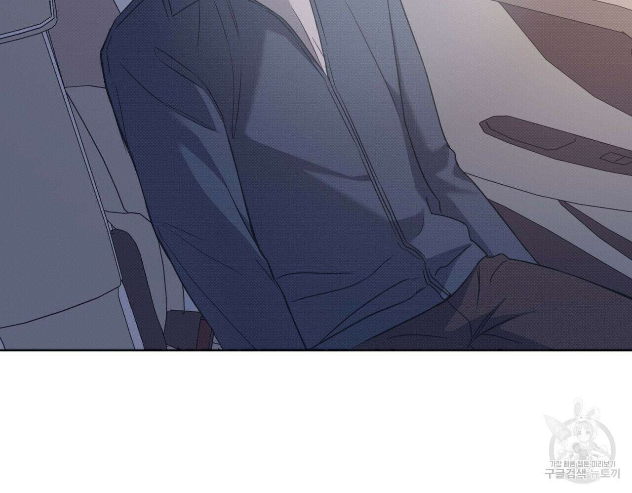 해수면의 아르페지오 47화 81