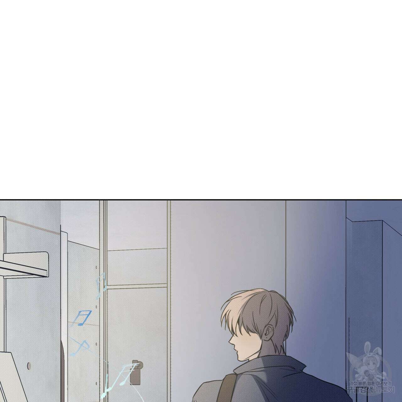 해수면의 아르페지오 47화 100