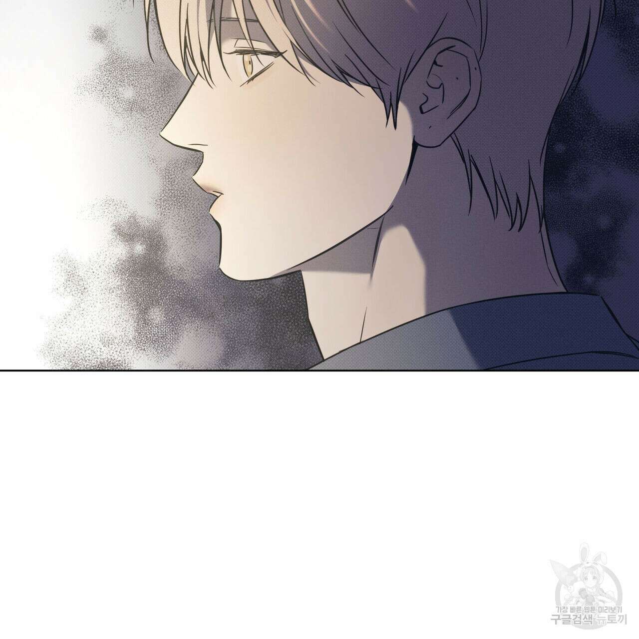해수면의 아르페지오 47화 102