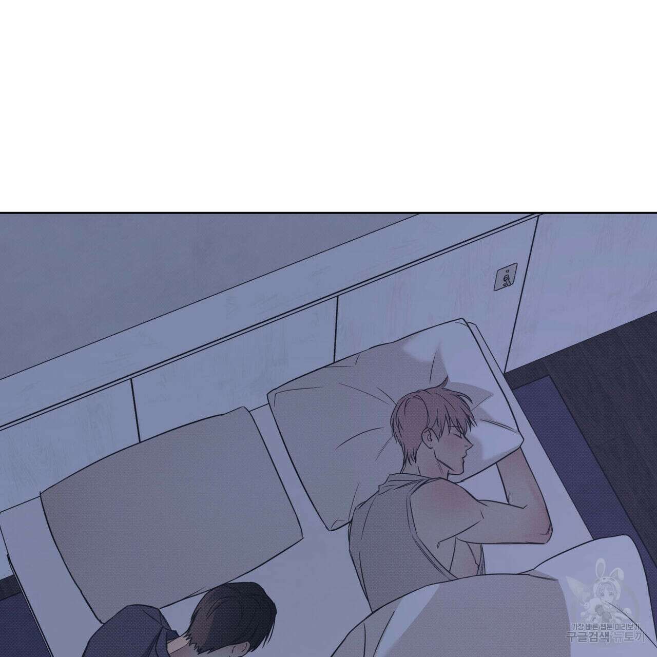 해수면의 아르페지오 47화 105