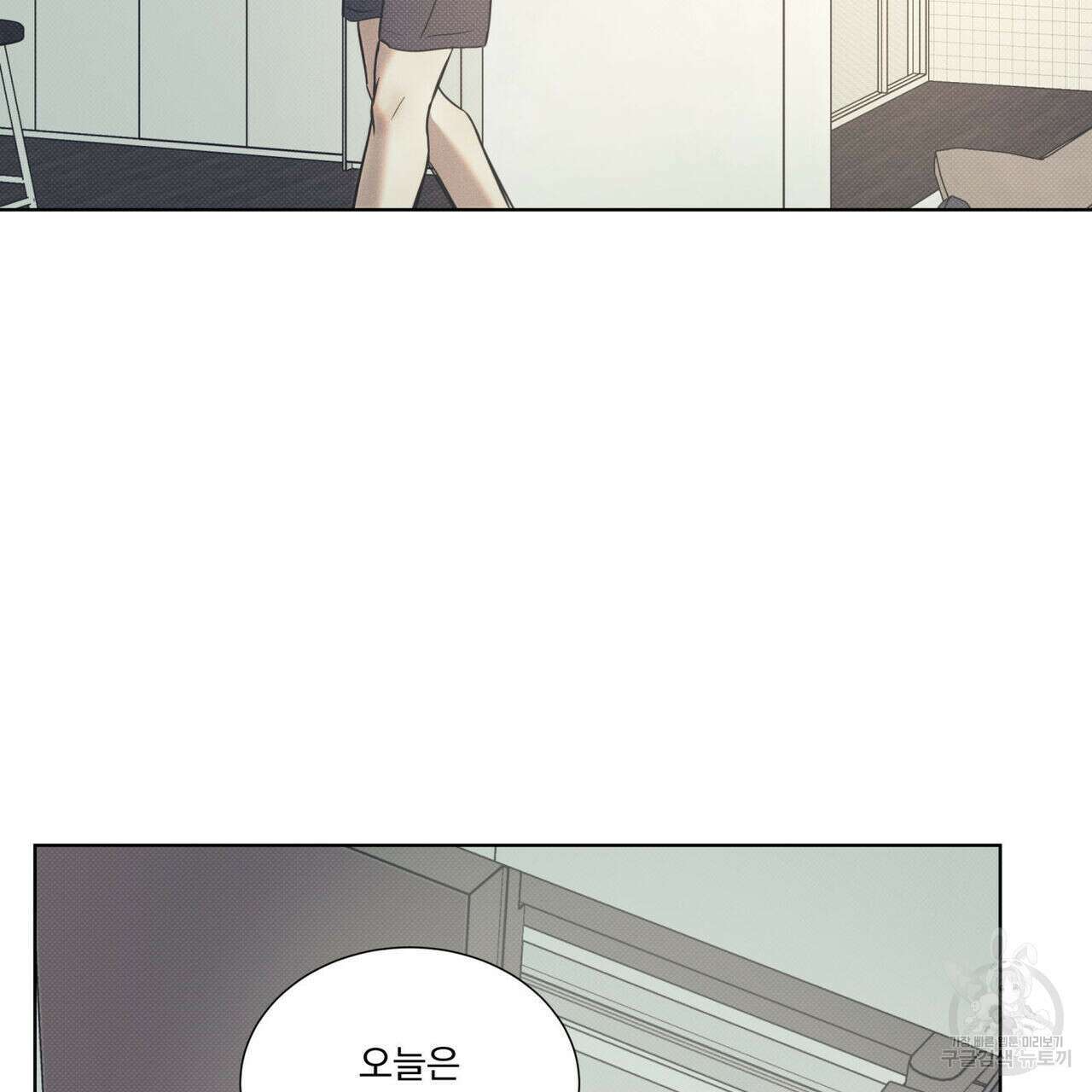 해수면의 아르페지오 47화 110