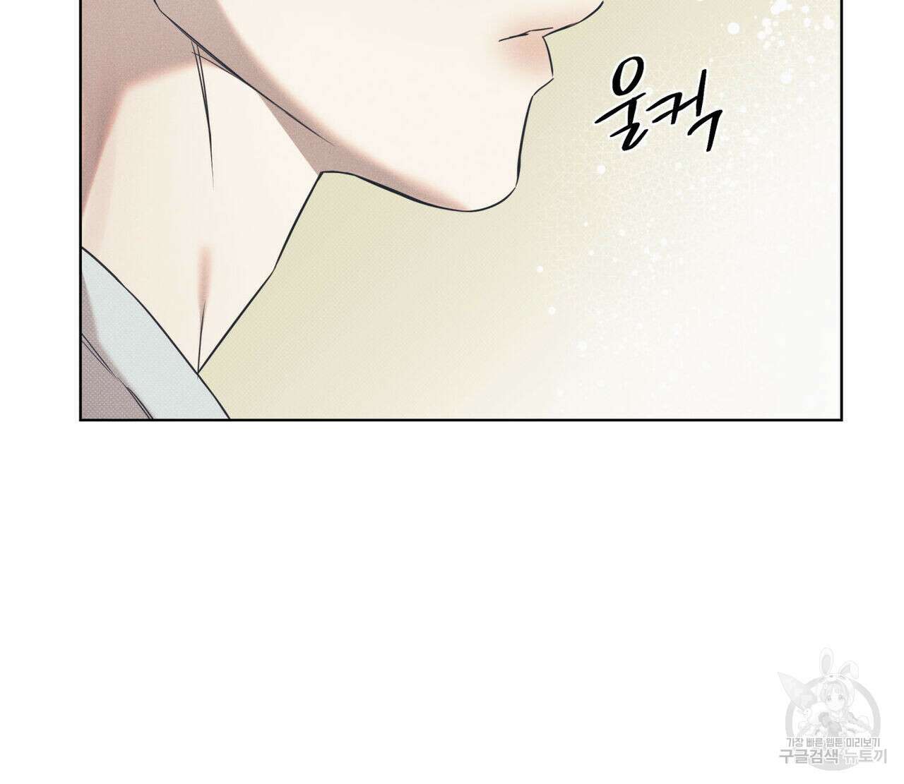해수면의 아르페지오 47화 113