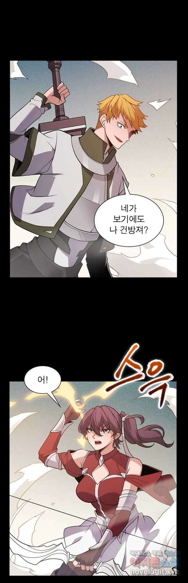 어웨이크닝 회귀 플레이어 129화 9