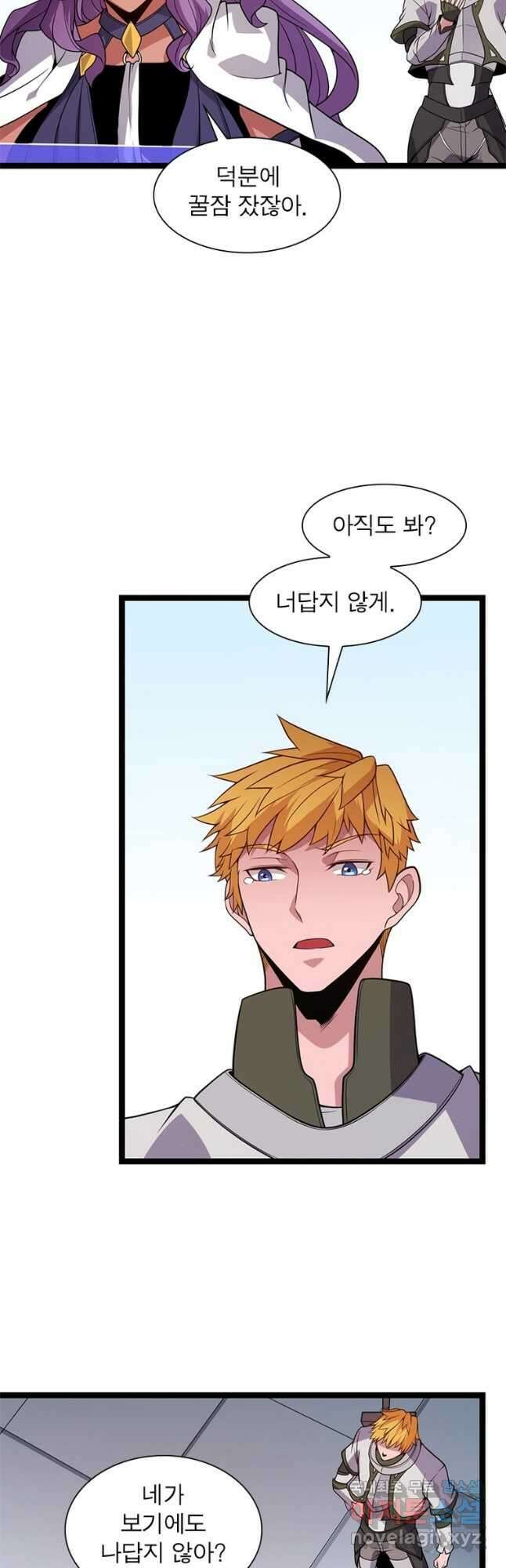 어웨이크닝 회귀 플레이어 129화 33