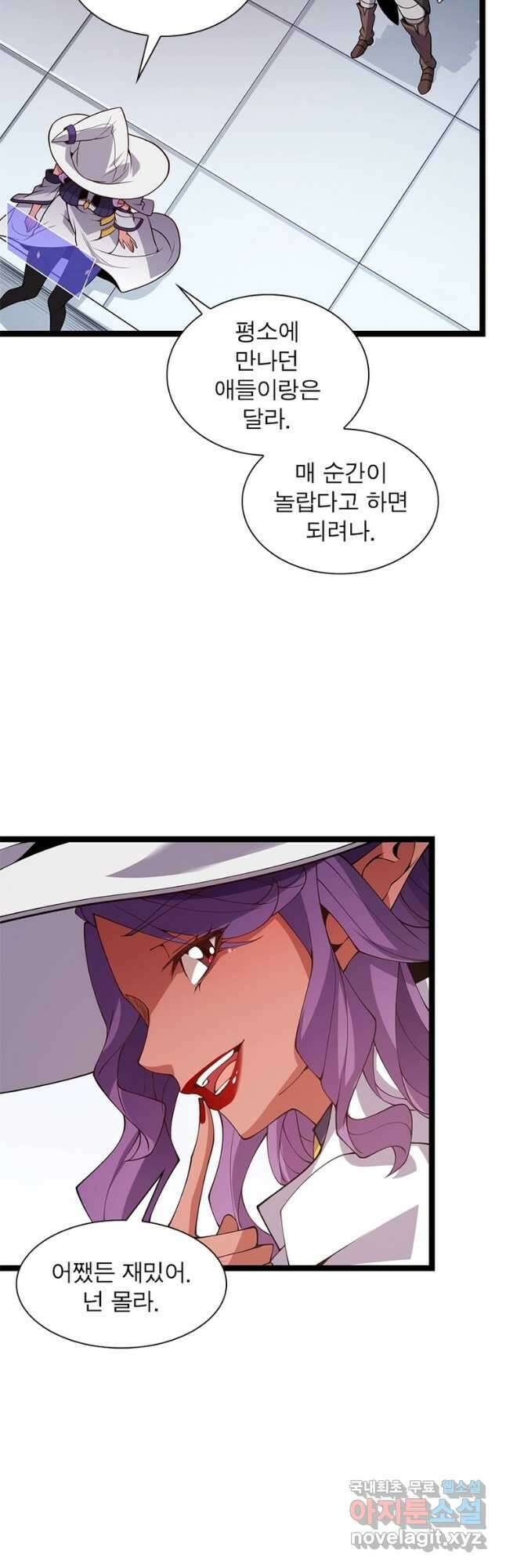 어웨이크닝 회귀 플레이어 129화 34