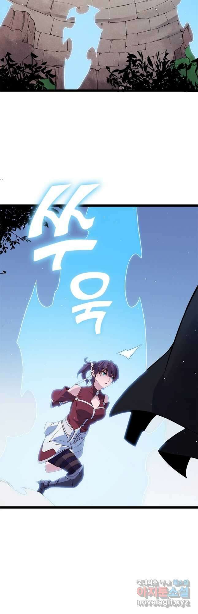 어웨이크닝 회귀 플레이어 129화 40