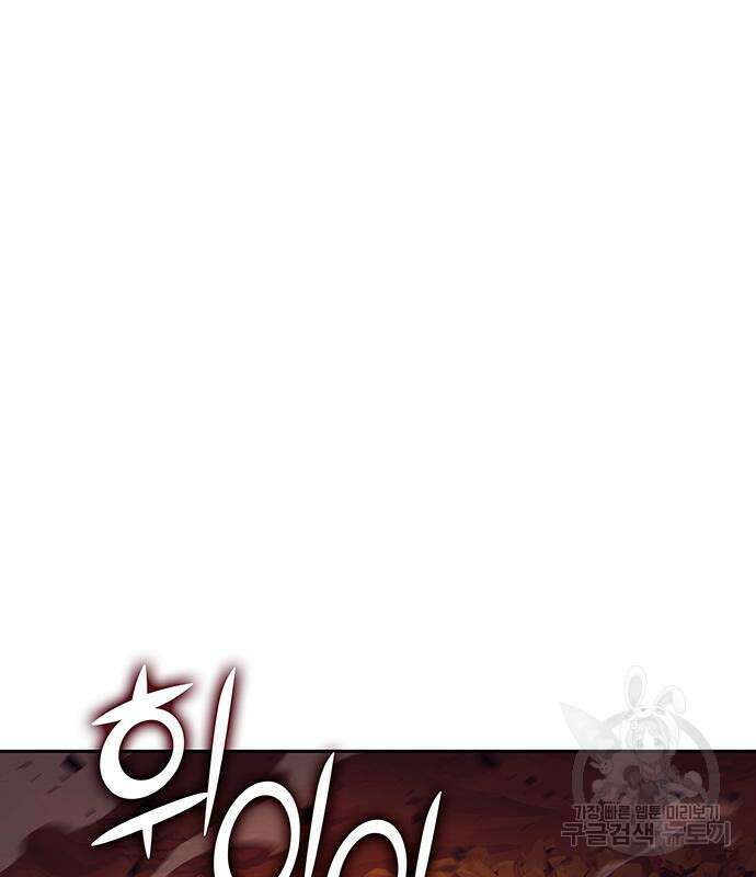 엑스애쉬 96화 125