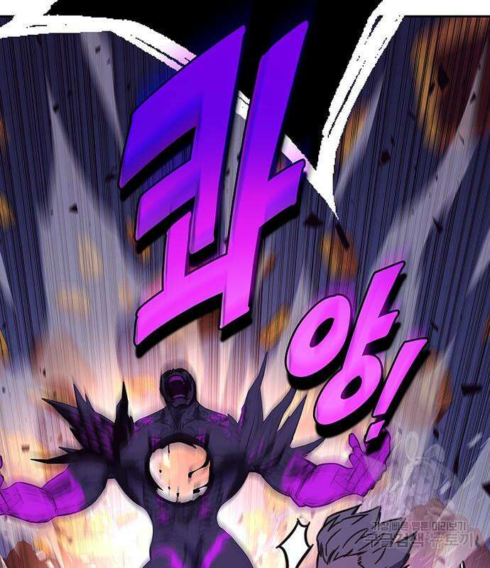 엑스애쉬 96화 155