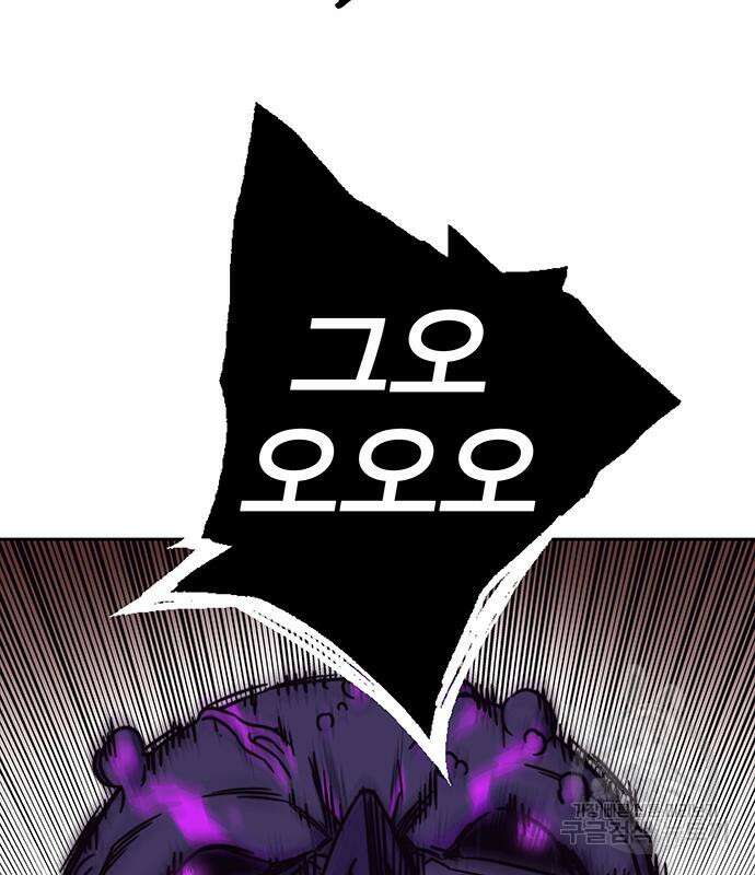 엑스애쉬 96화 158