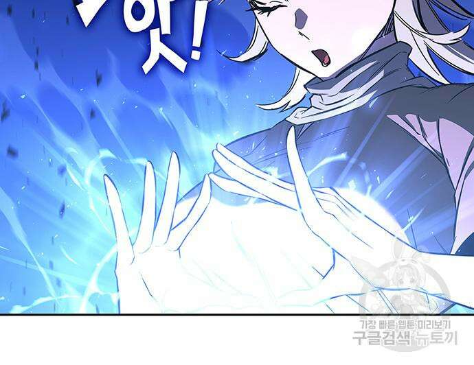 엑스애쉬 96화 205