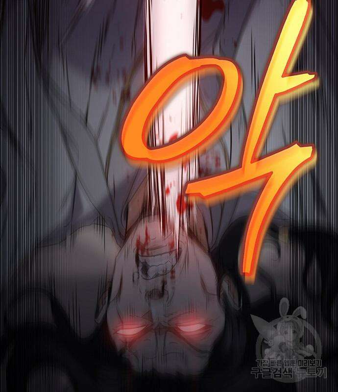 황제의 검 9화 5