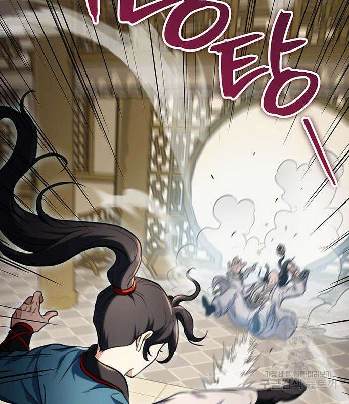 황제의 검 9화 10