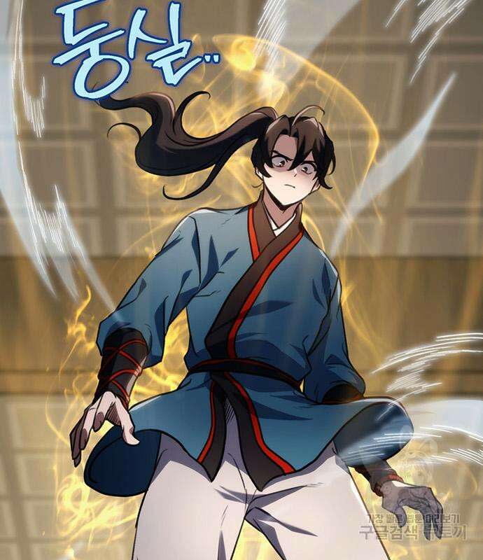 황제의 검 9화 18