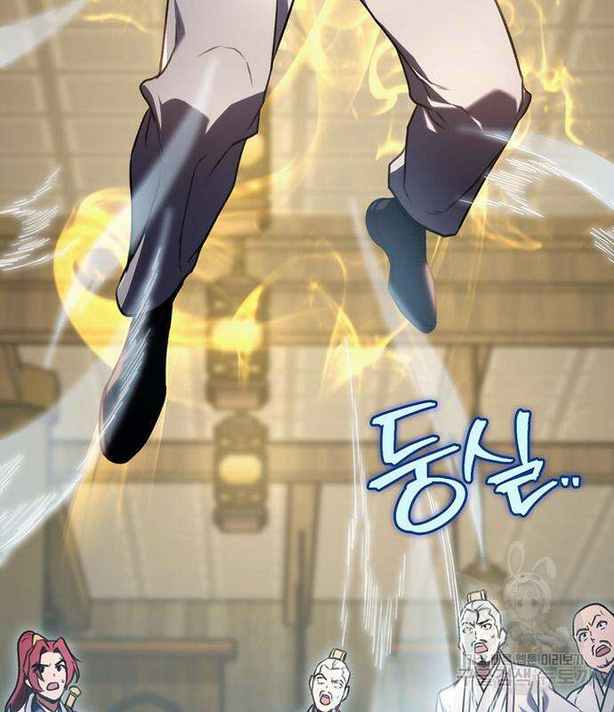황제의 검 9화 19