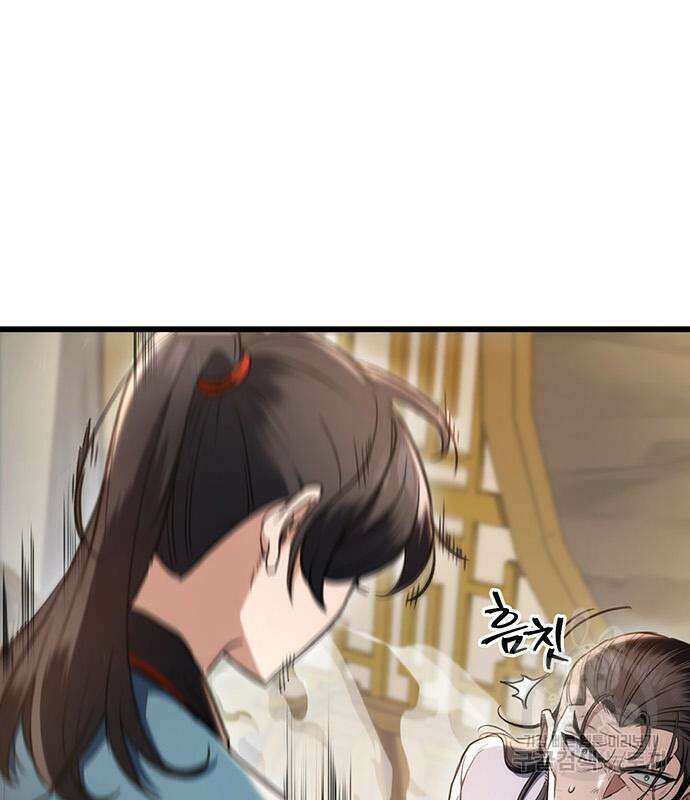 황제의 검 9화 35