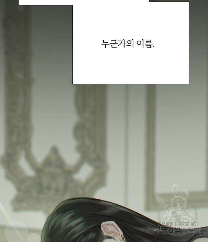 세레나 47화 12