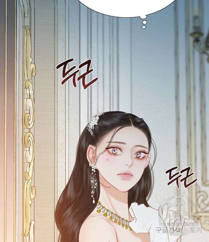 세레나 47화 21