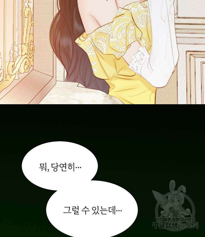 세레나 47화 22