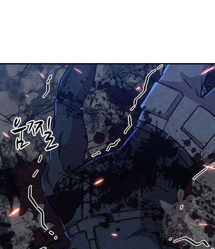 좀비X슬래셔 19화 7