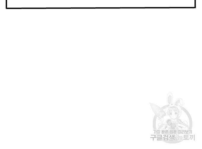 좀비X슬래셔 19화 26