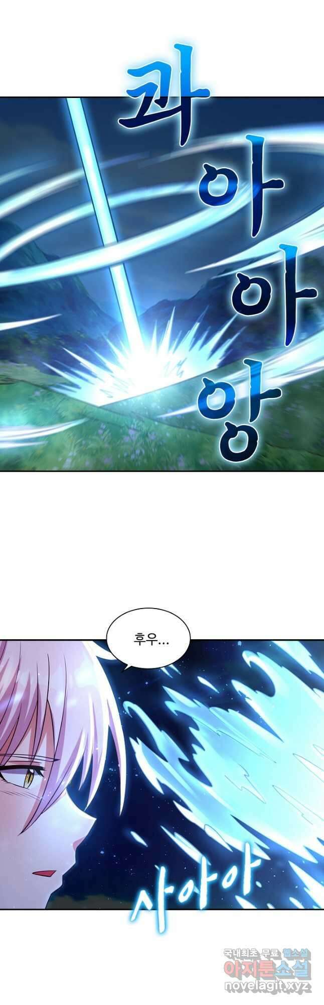 론의 지배자: 회귀하여 세상을 삼키다 228화 6
