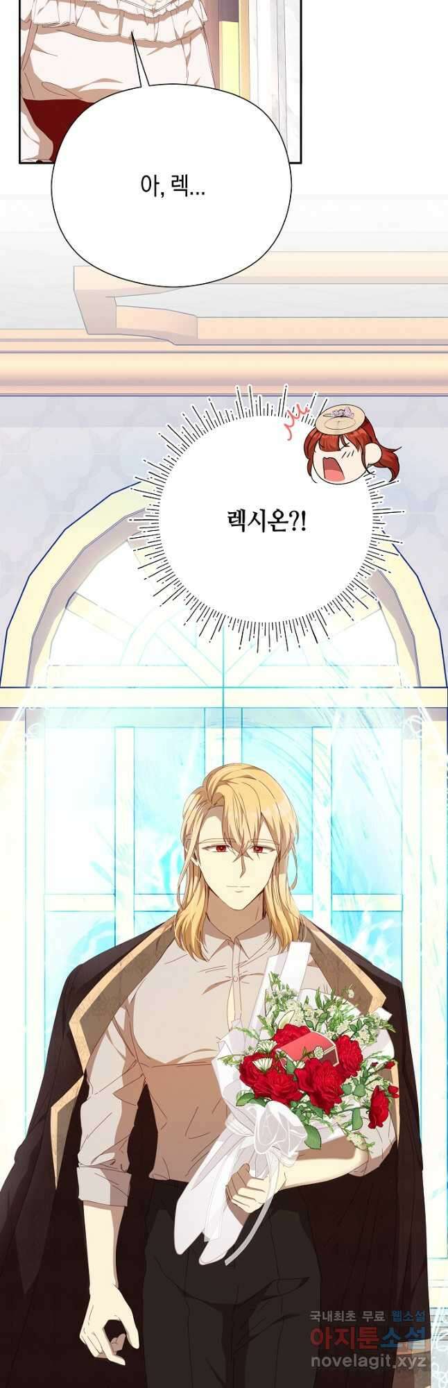 실수로 남주의 동생을 꼬셔버렸다 36화 4