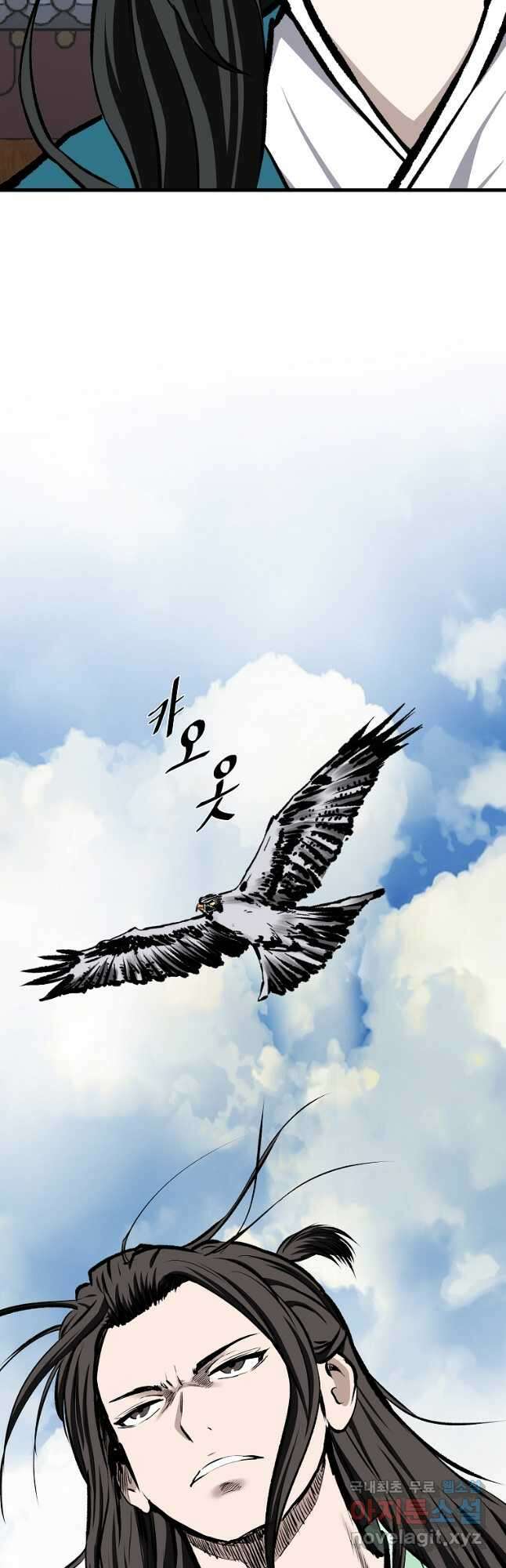 궁귀검신2부 궁귀의 후예 67화 12