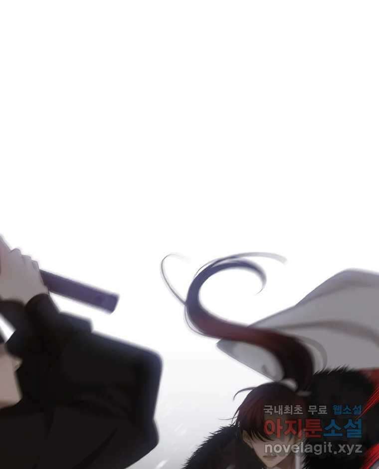 비에 젖은 흔적들이다 42화 1부 마침 22