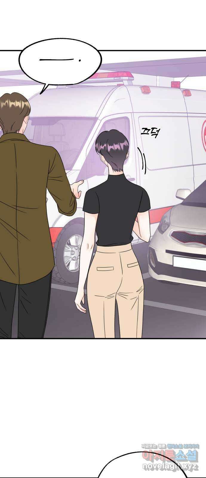 로맨스가 가능해? 37화 1