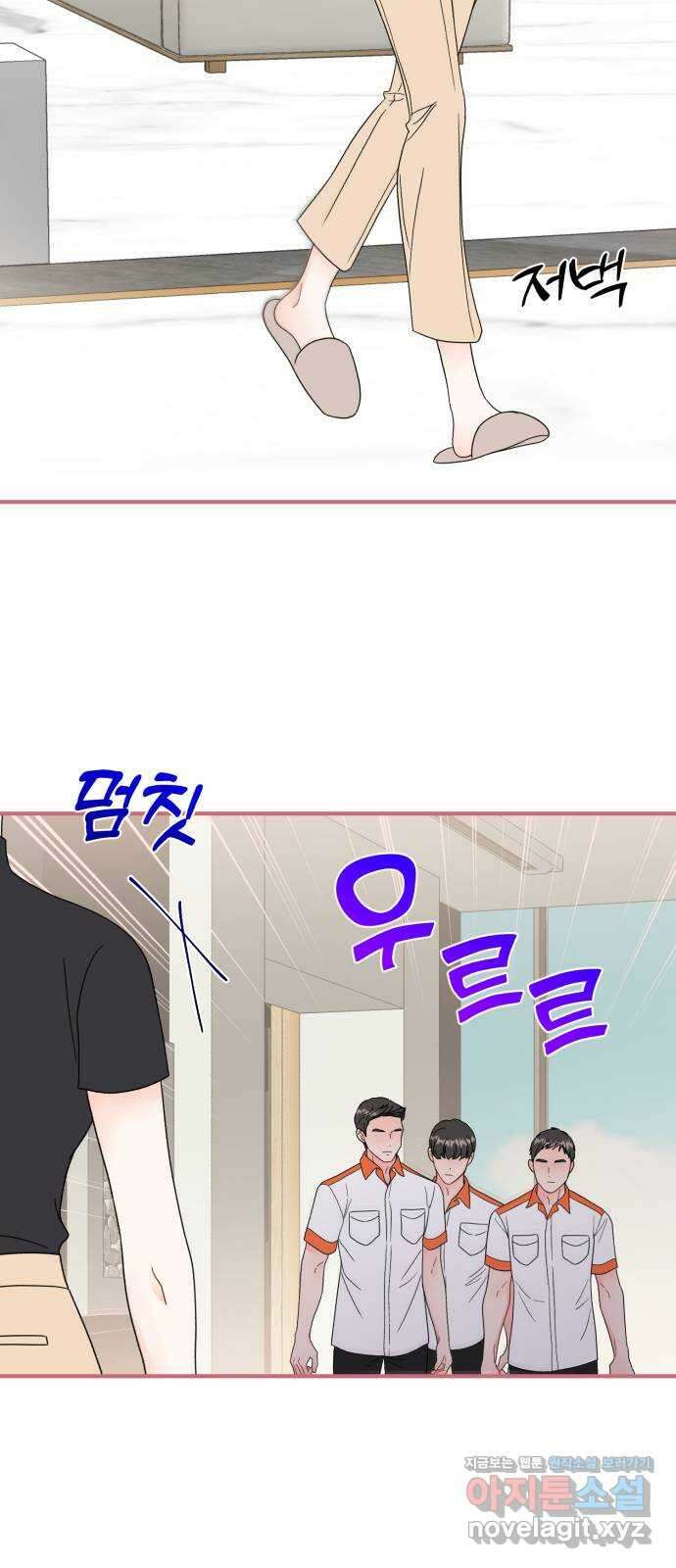 로맨스가 가능해? 37화 21