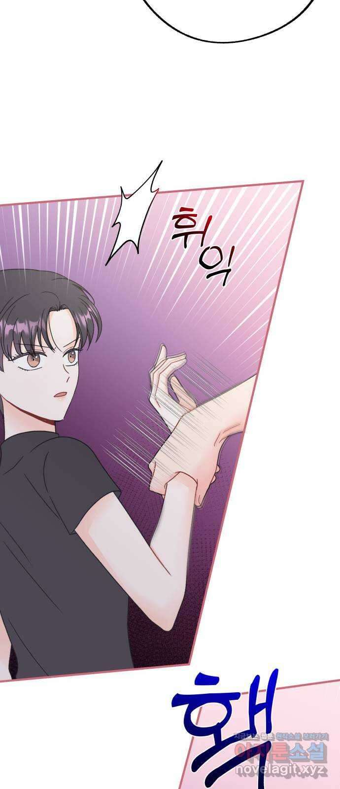 로맨스가 가능해? 37화 24