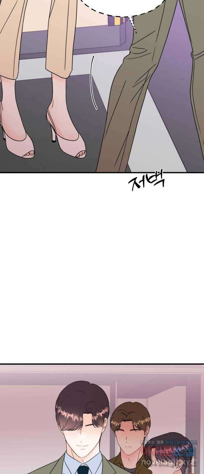 로맨스가 가능해? 37화 41