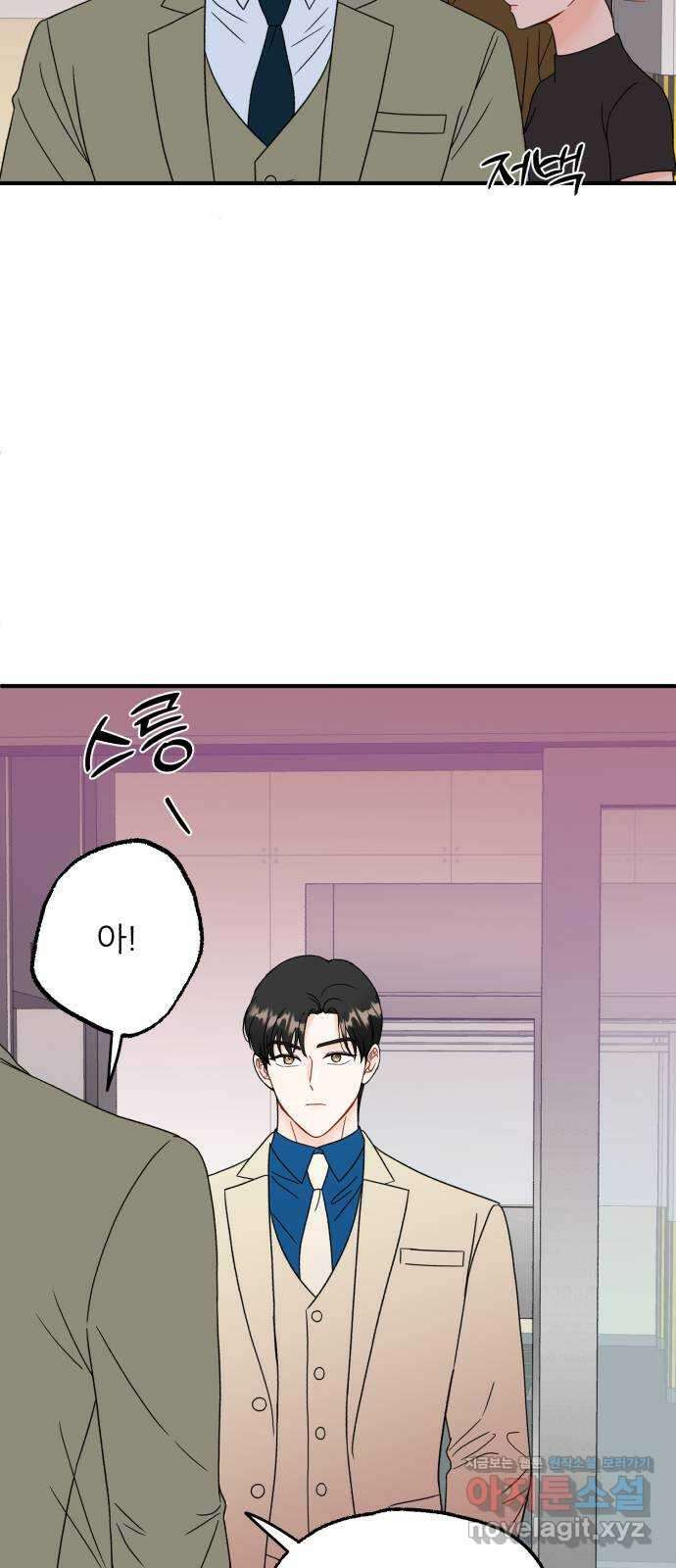 로맨스가 가능해? 37화 42