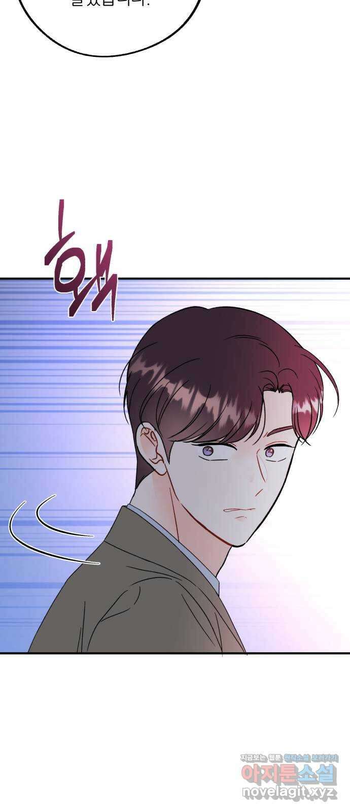 로맨스가 가능해? 37화 52