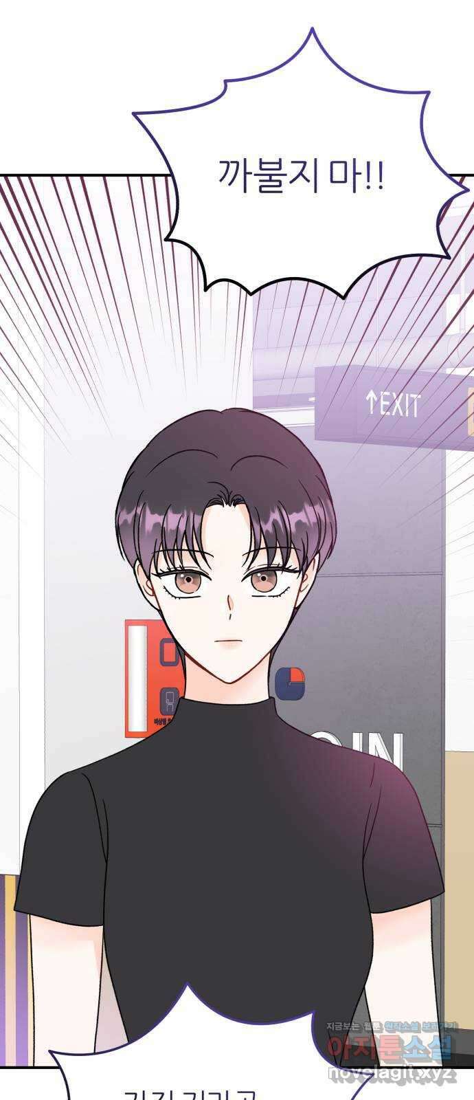 로맨스가 가능해? 37화 53