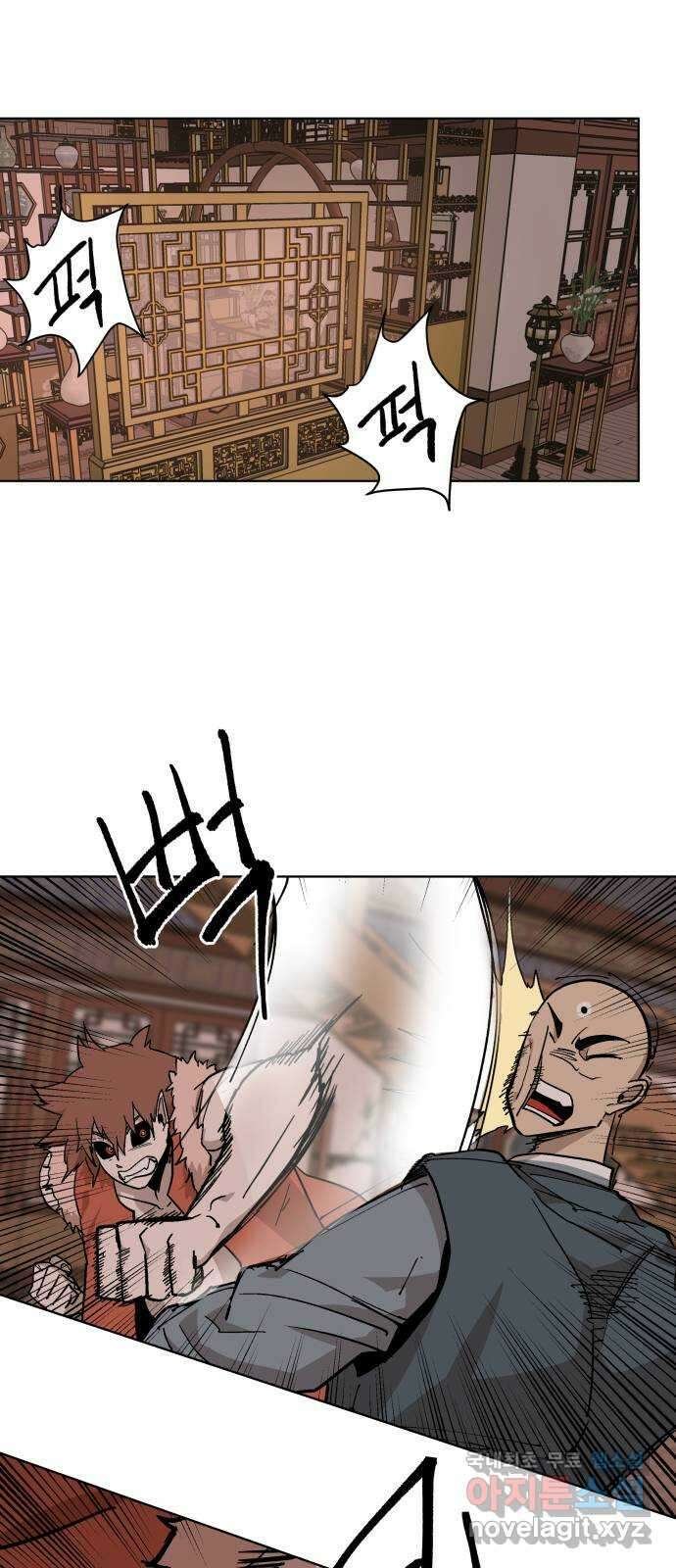 붉은 이정표 41화 엉망진창 3