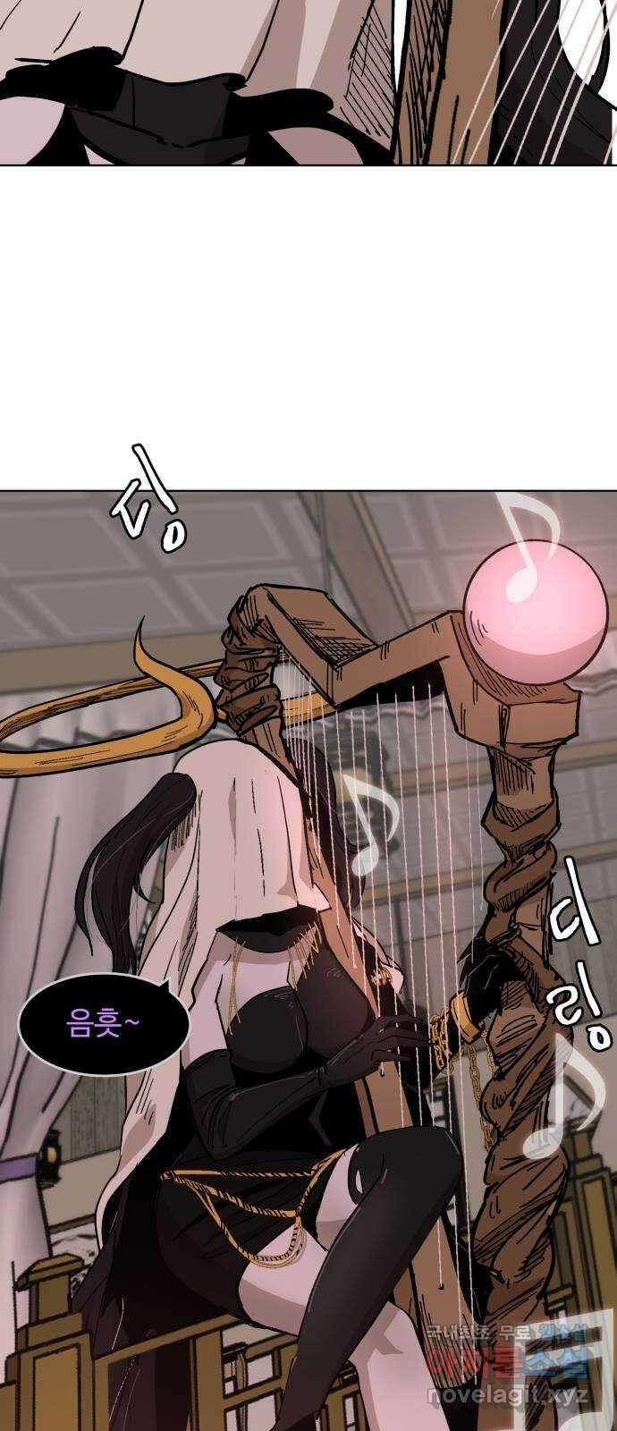 붉은 이정표 41화 엉망진창 7