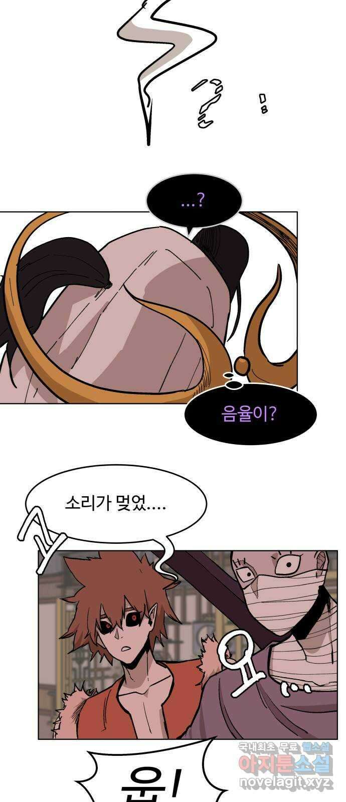 붉은 이정표 41화 엉망진창 13