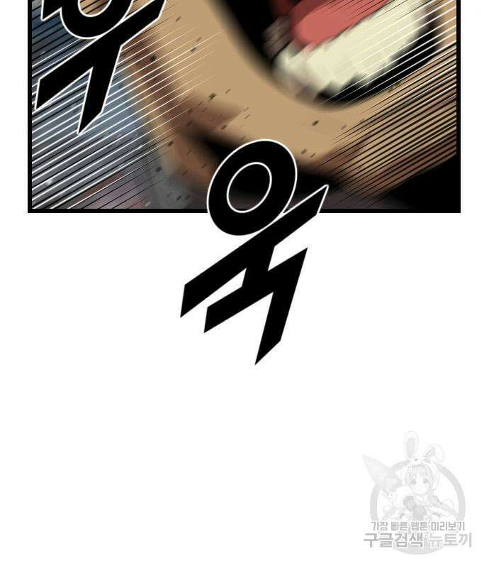 렌탈히어로 19화 20