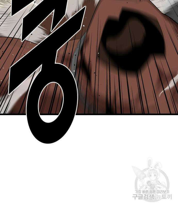 렌탈히어로 19화 23