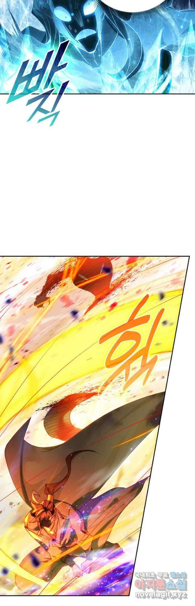 월검신마 139화 8