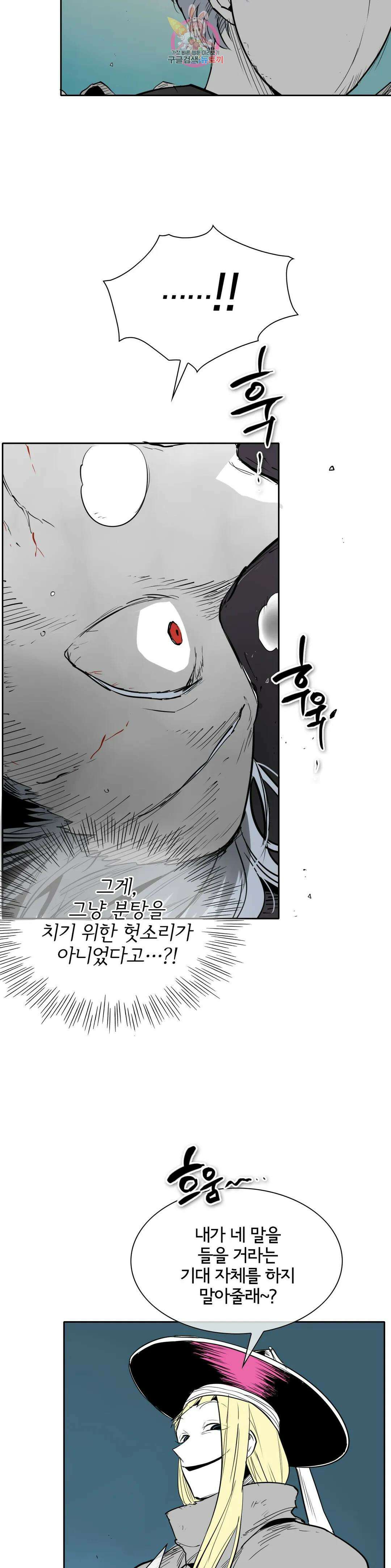 표준규격전사 265화 4