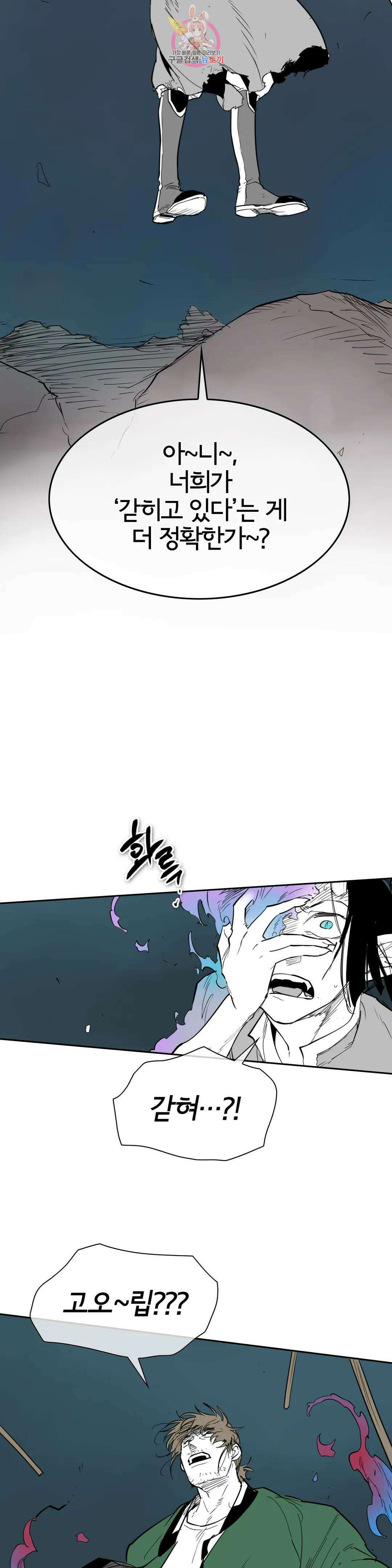 표준규격전사 265화 6