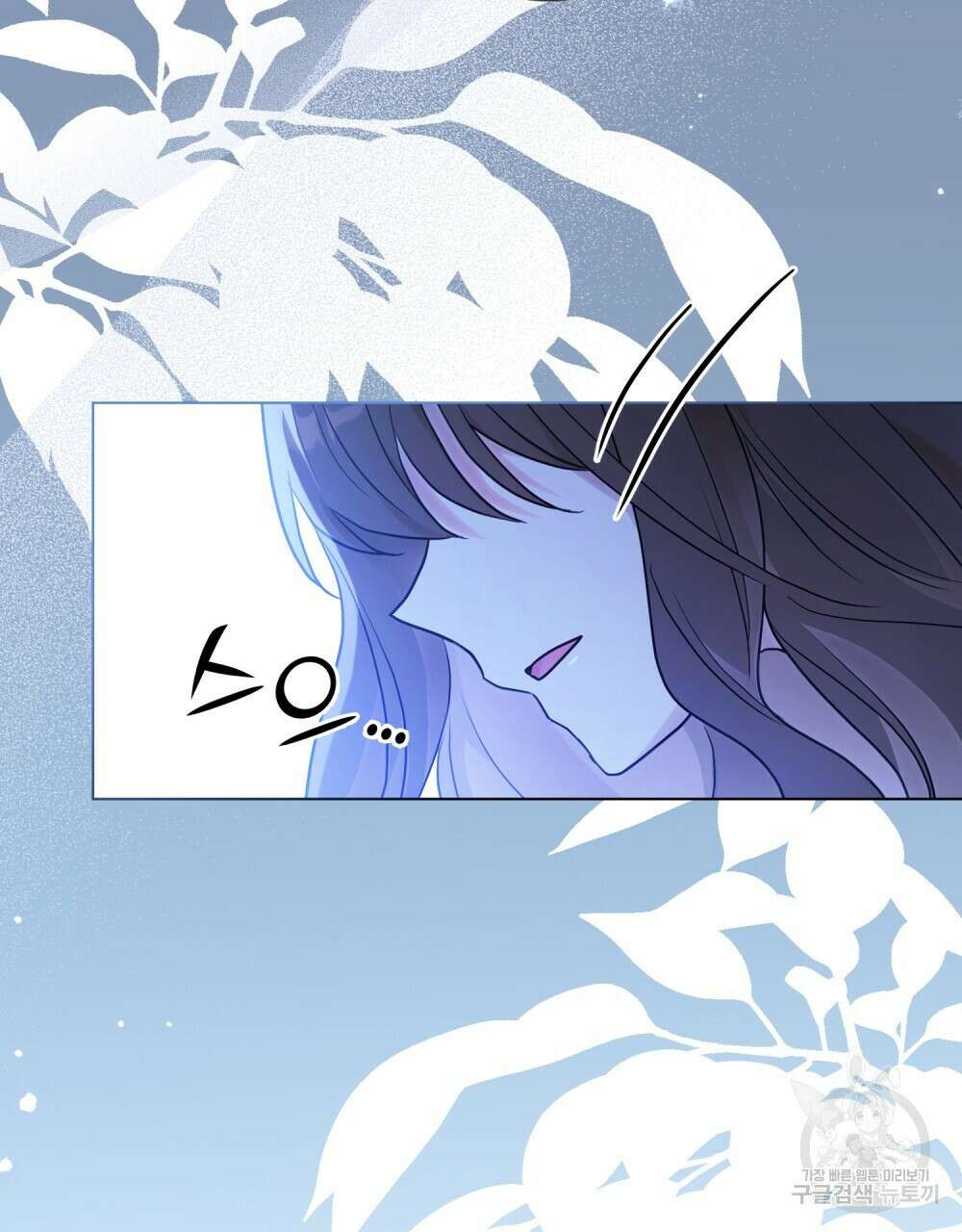시한부 공주님을 사랑하게 된다면 24화 34
