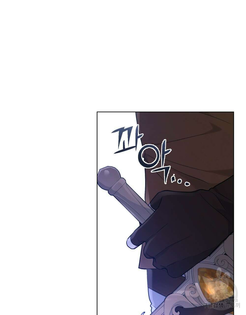 시한부 공주님을 사랑하게 된다면 24화 91