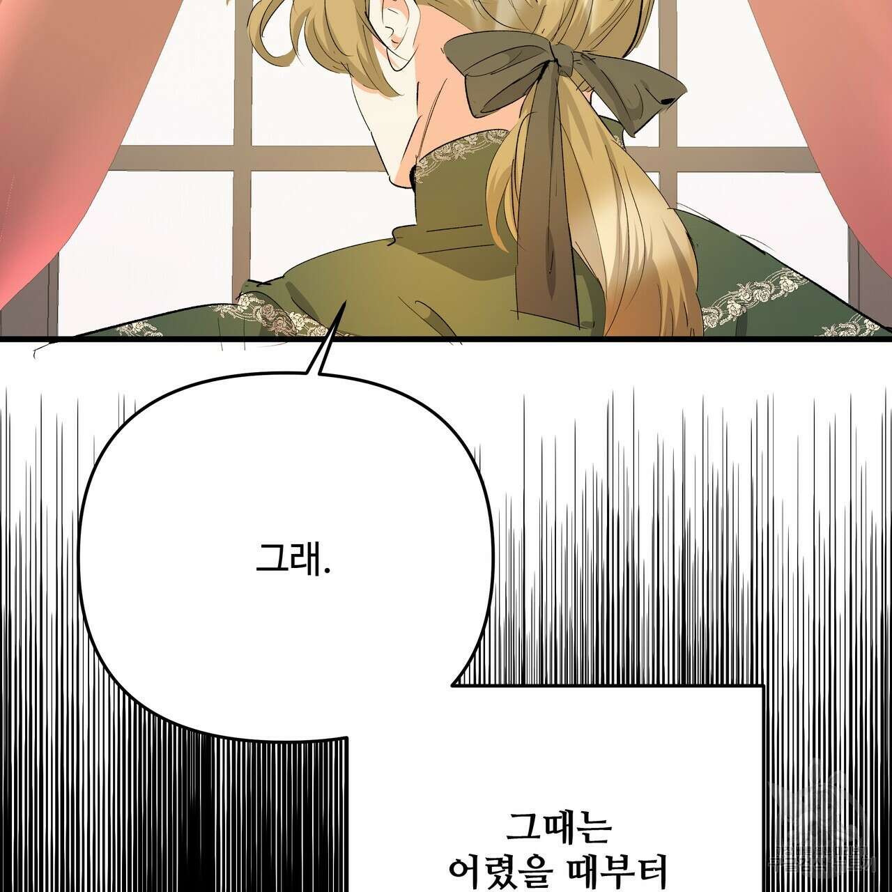 가짜 여동생을 원하면 36화 3