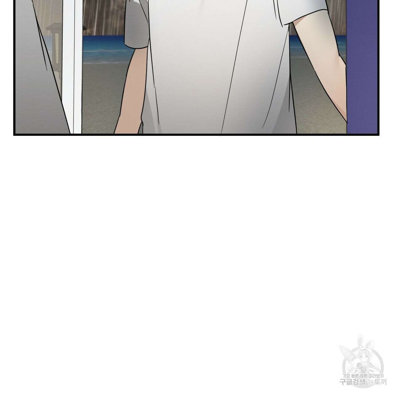 자두사탕러브 28화 21